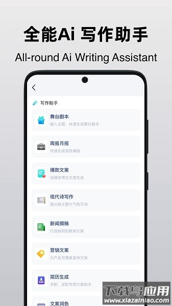 drawai人工智能绘画最新版截图2