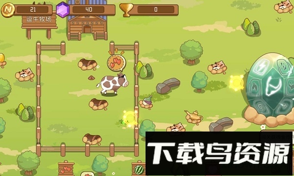 逗牛牧场截图1