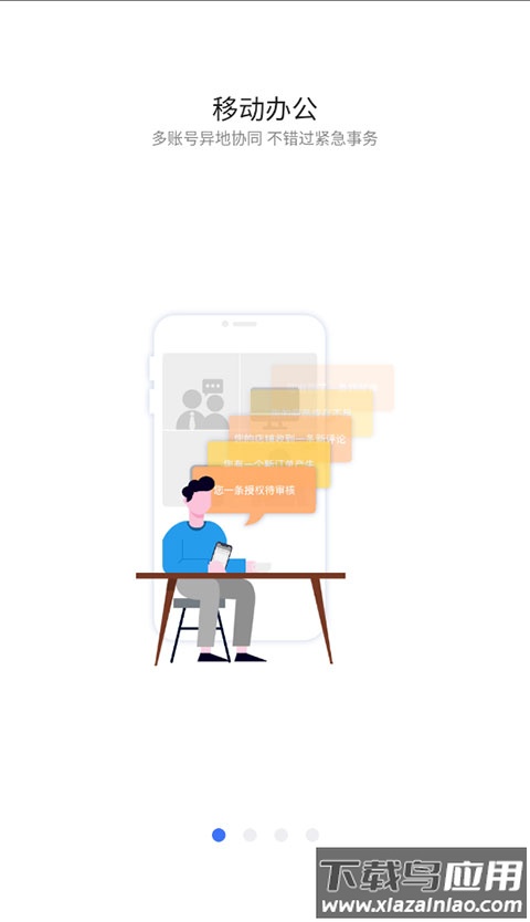 紫鸟浏览器app截图1