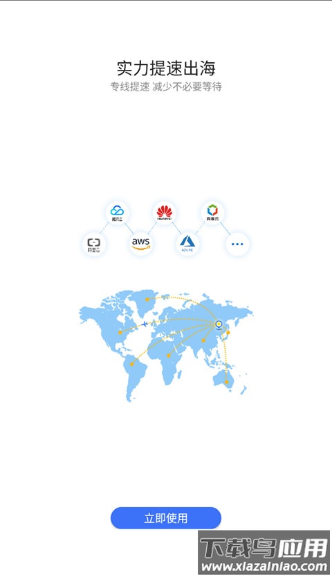 紫鸟浏览器app截图4