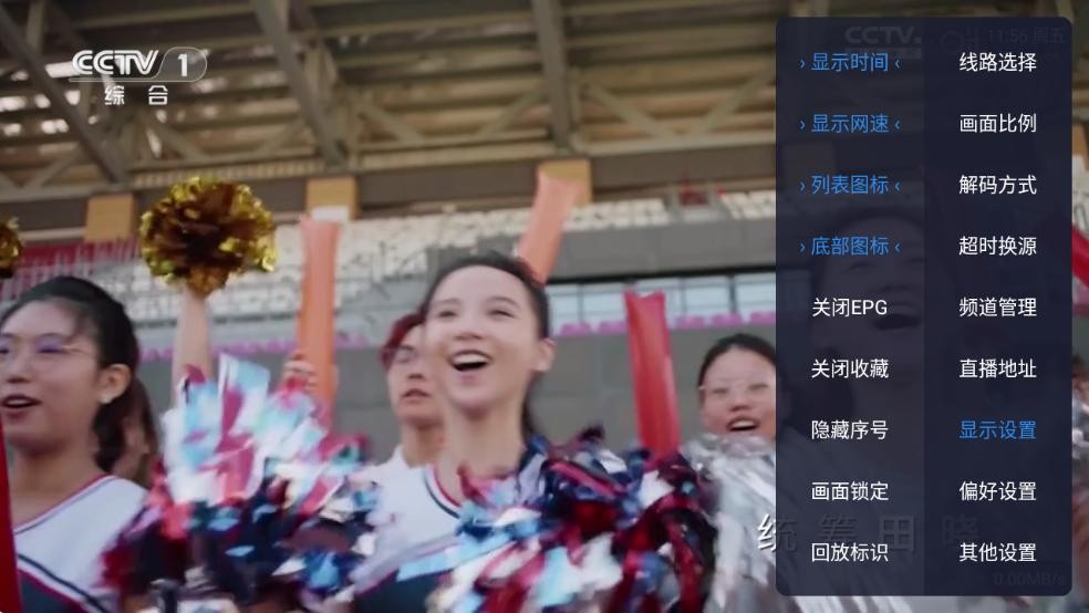电视家修复版2025下载安装