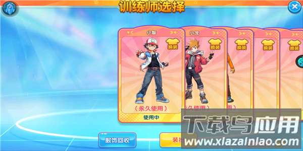 精灵宝贝破解版