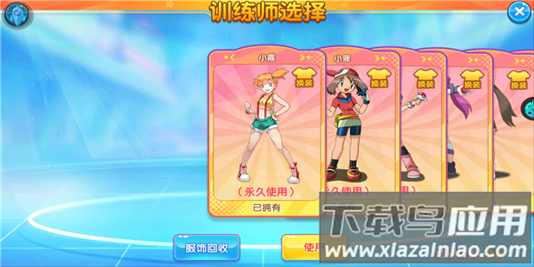 精灵宝贝破解版