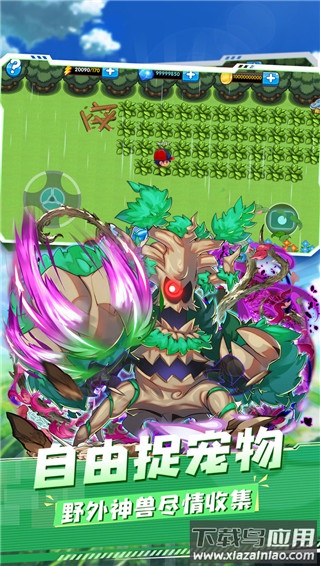 精灵宝贝破解版截图4