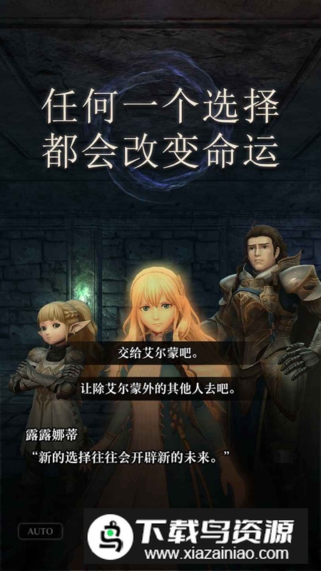 辟邪除妖Variants Daphne游戏截图2