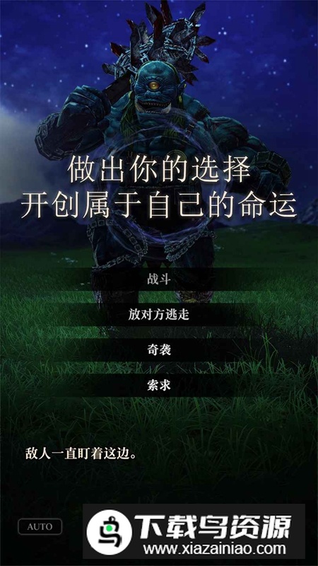辟邪除妖Variants Daphne游戏截图3