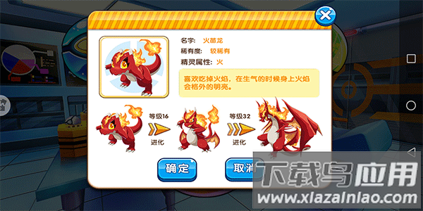 精灵宝贝无限内购破解版