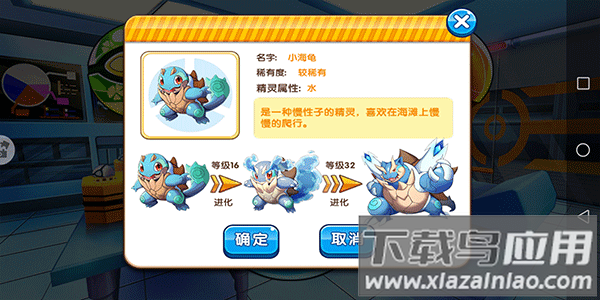 精灵宝贝无限内购破解版