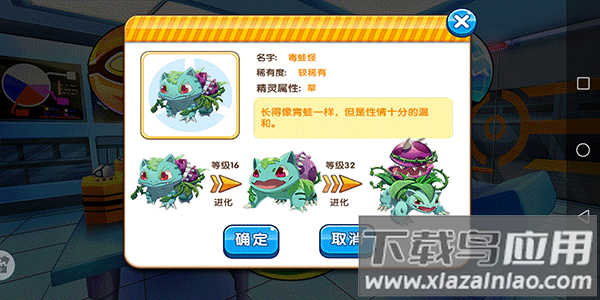 精灵宝贝无限内购破解版