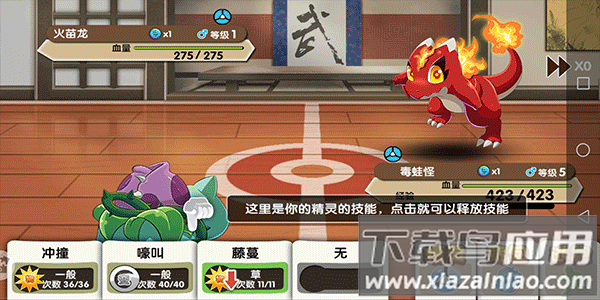 精灵宝贝无限内购破解版
