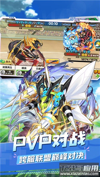 精灵宝贝无限内购破解版截图1