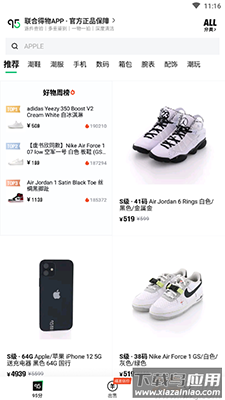 95分app买二手鞋v2.97.0截图4