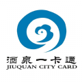 酒泉一卡通app最新版