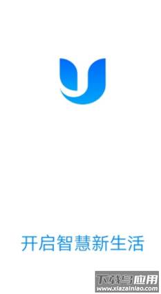 优智云家app