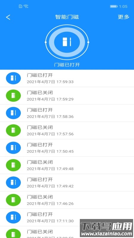 优智云家app截图3