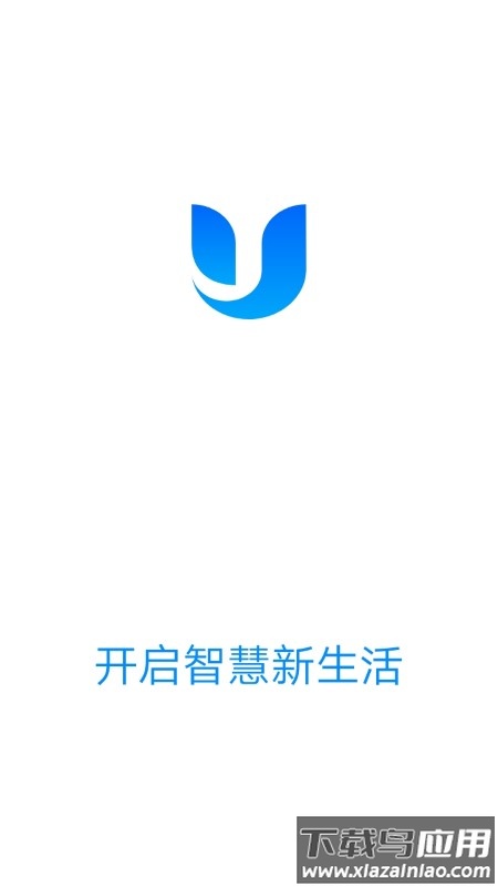 优智云家app截图4