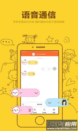 米兔app官方版截图2