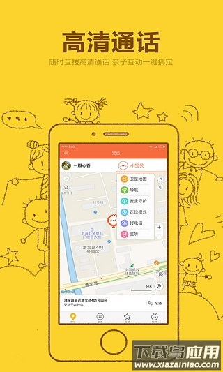 米兔app官方版截图4