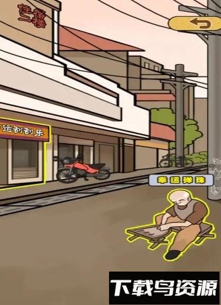 逗校苍穹手机版截图3
