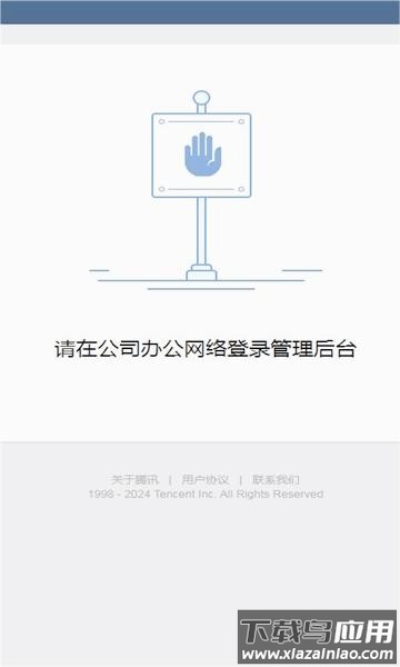 湘烟通app下载安装手机版截图4