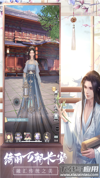 盛唐烟雨手游测试服截图3