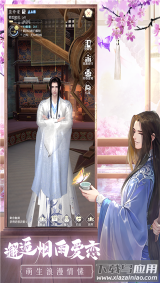 盛唐烟雨手游测试服截图5