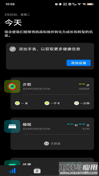 darefit app下载
