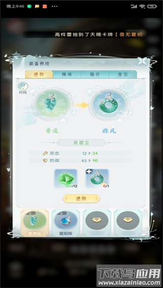 盛唐烟雨taptap版
