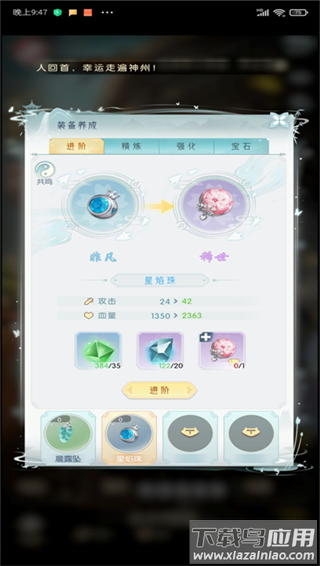 盛唐烟雨taptap版