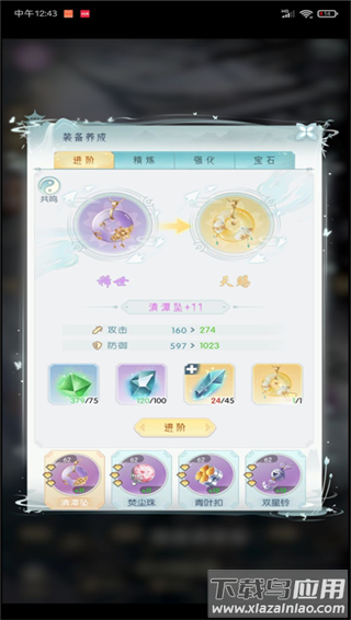 盛唐烟雨taptap版