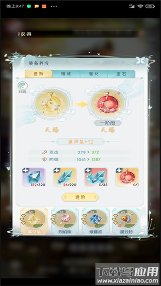 盛唐烟雨taptap版