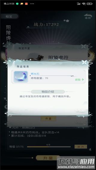 盛唐烟雨taptap版