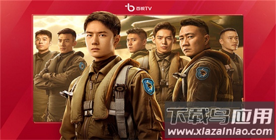 百视TVapp截图1