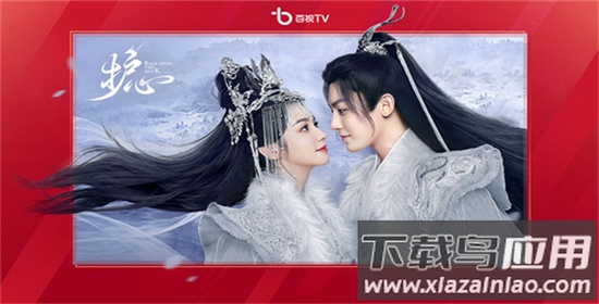百视TVapp截图4
