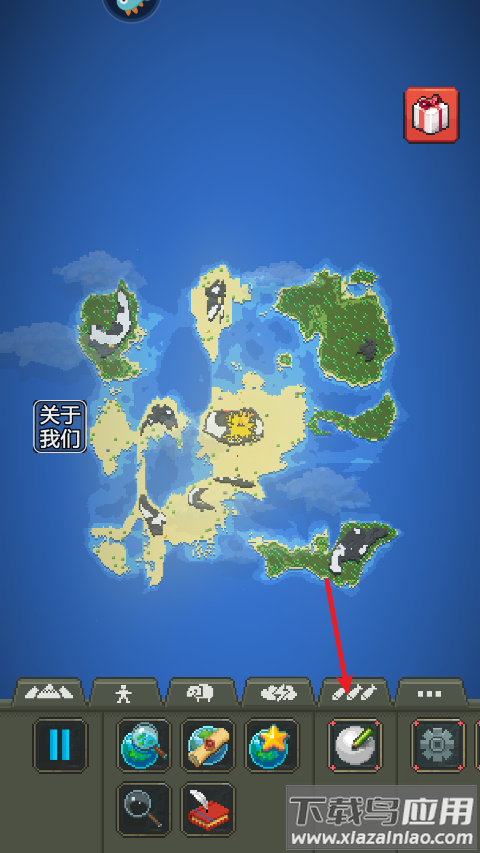 疯狂世界盒子