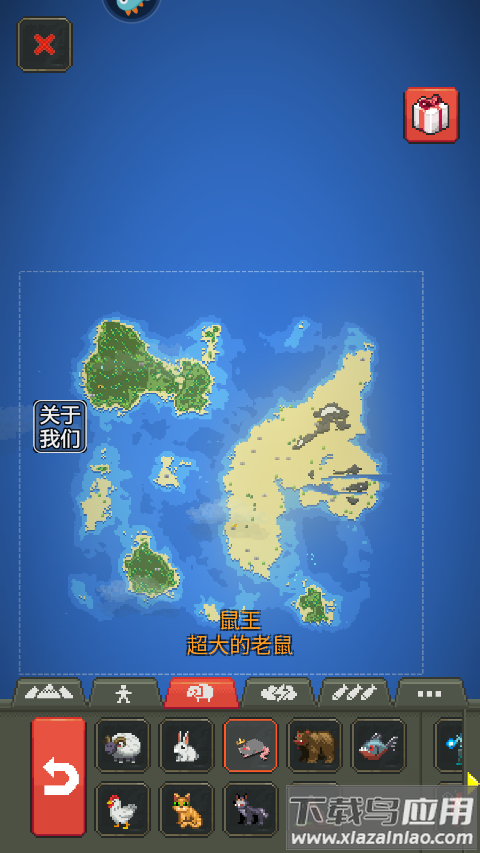 疯狂世界盒子