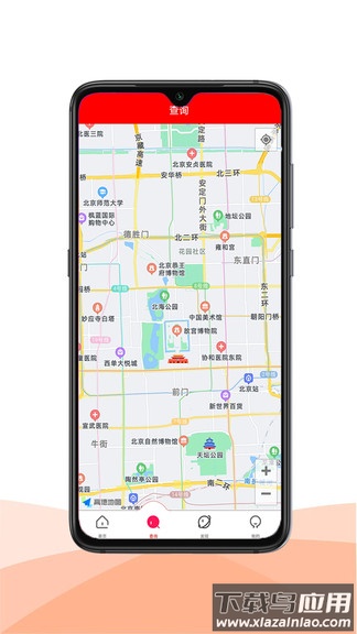 恒泰原油宝app截图2