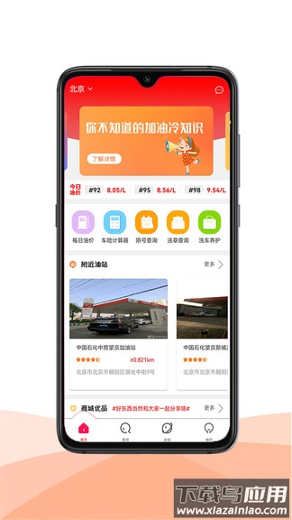 恒泰原油宝app截图4