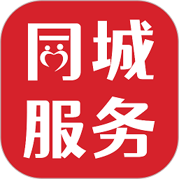 同城服务网