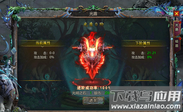 瑭灵纪元手游官方版