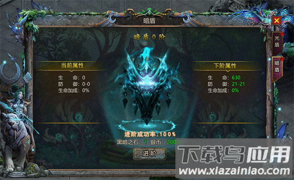 瑭灵纪元手游官方版