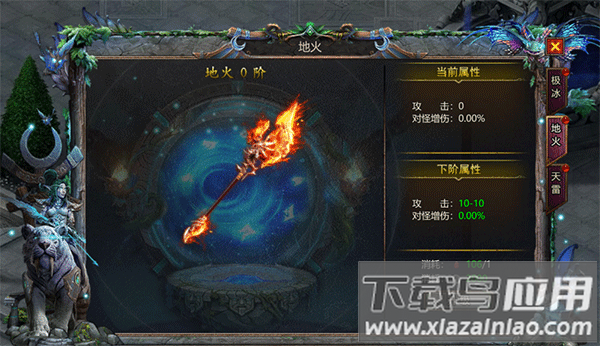 瑭灵纪元手游官方版