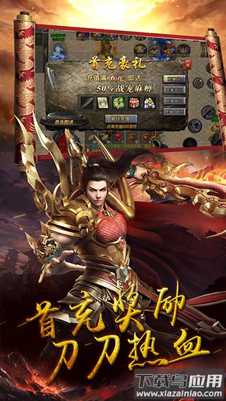 瑭灵纪元手游官方版截图2