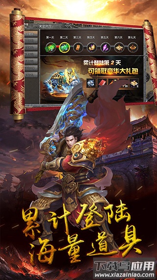 瑭灵纪元手游官方版截图3