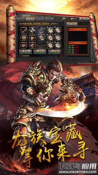 瑭灵纪元手游官方版截图4