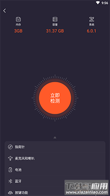 极客修app上门手机维修