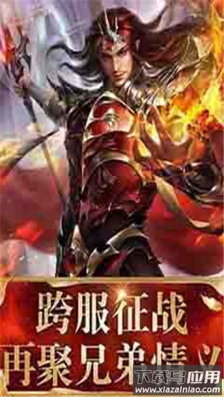 瑭灵纪元复古版截图2