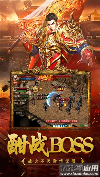 瑭灵纪元复古版截图3
