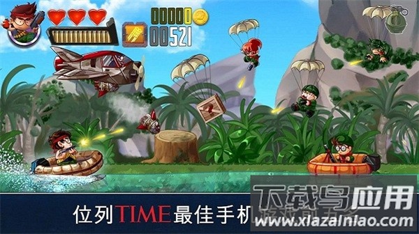 河道勇士最新版截图3