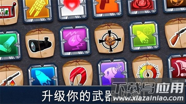 河道勇士最新版截图4